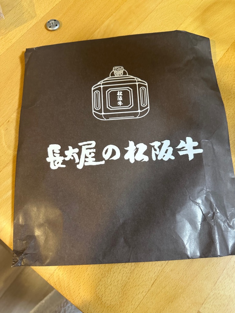 4件目のレビュー画像 | 0