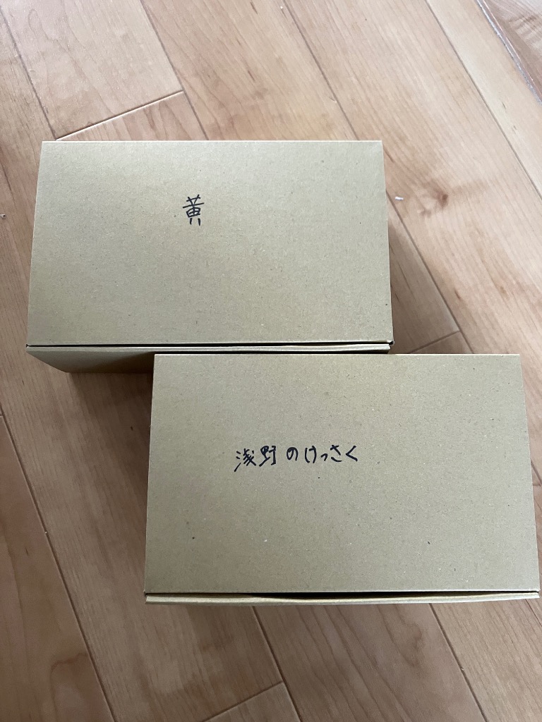 レビュー画像