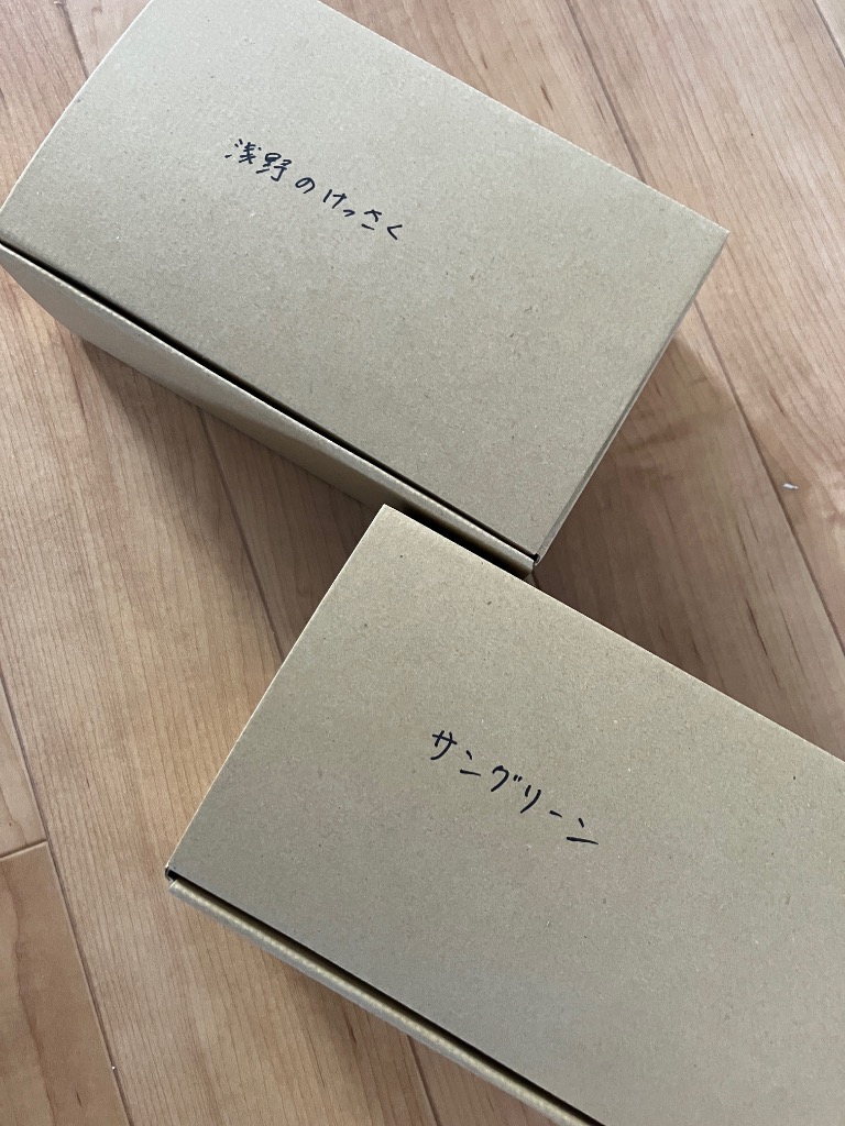 レビュー画像
