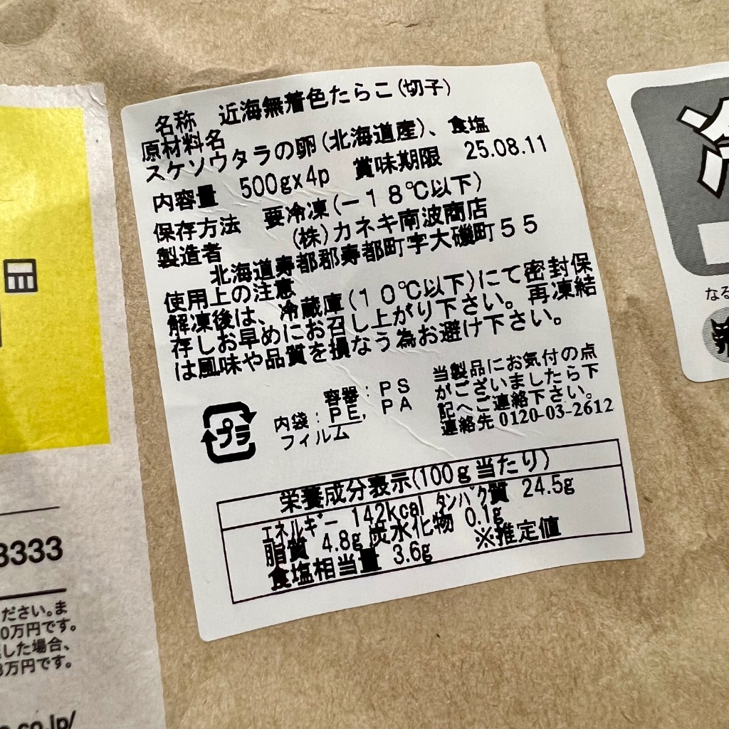 レビュー画像