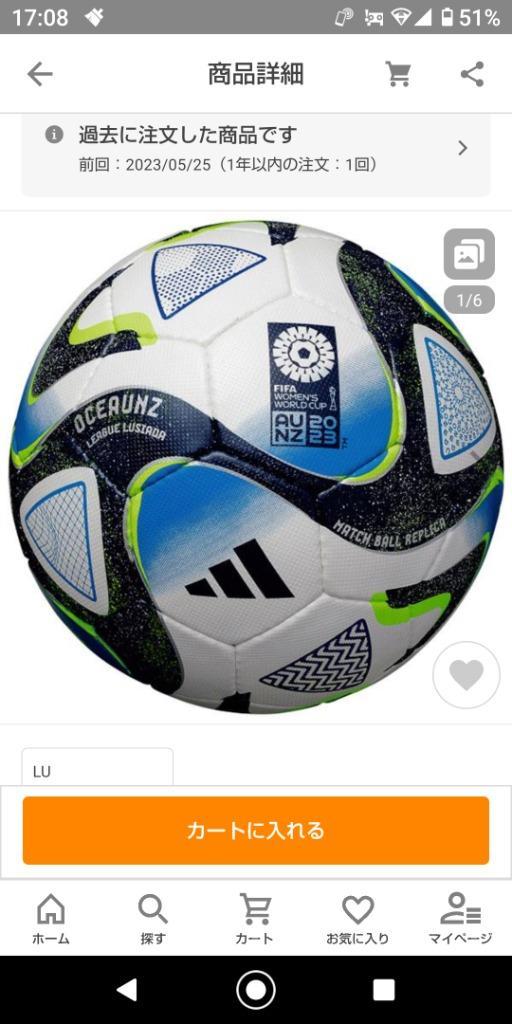 adidas OCEANZ PRO サッカーボール 5号 adidas アディダス オーシャンズ リーグ ルシアーダ サッカー