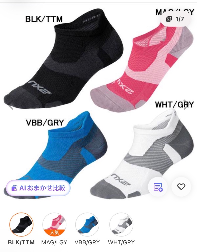 1件目のレビュー画像 | 0