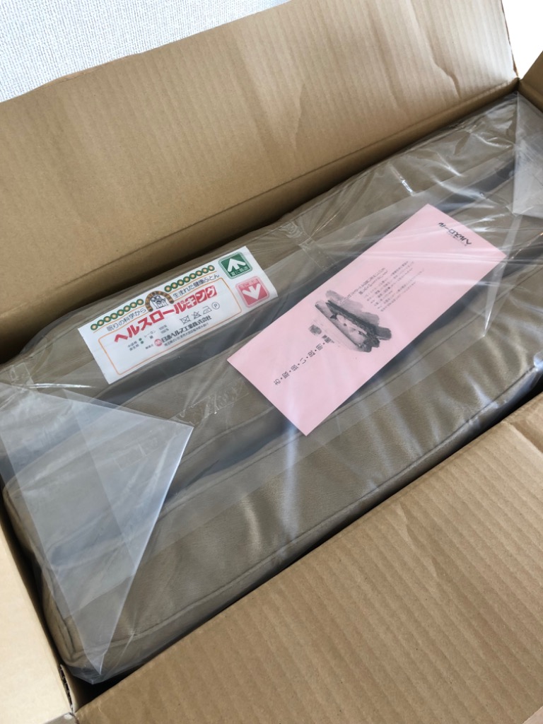 BOXシーツをプレゼント】ヘルスロール キング シングル 日本
