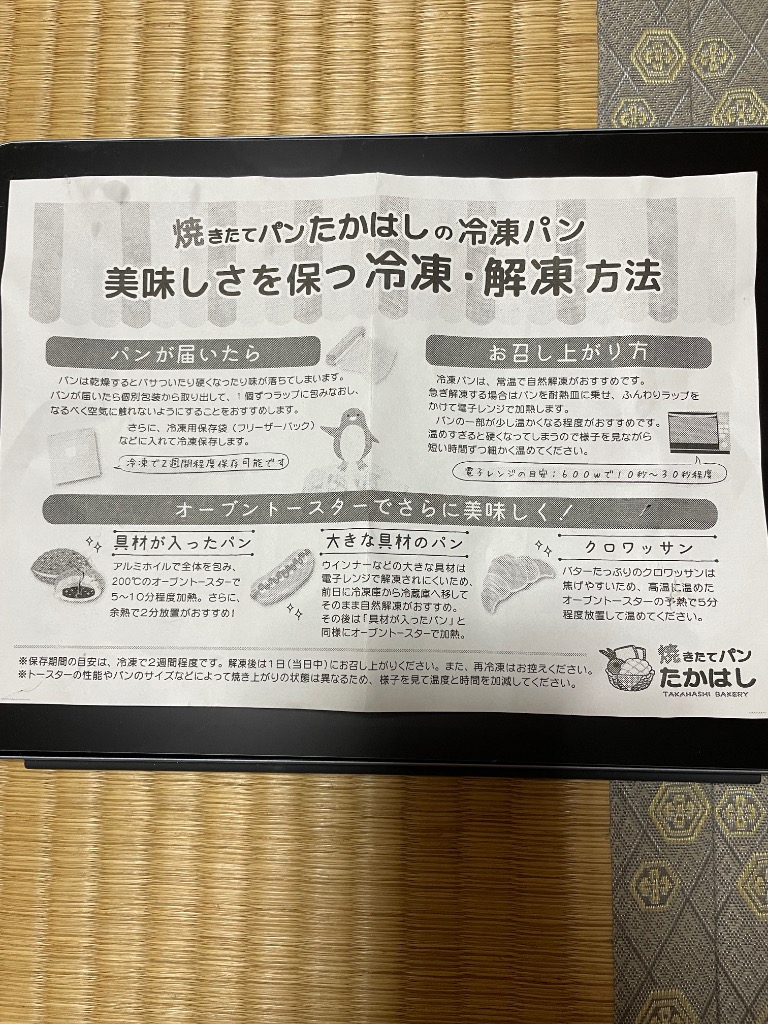 全体のレビュー画像 | 0-0