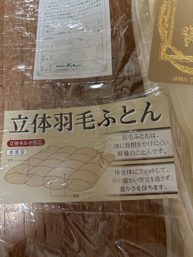 レビュー画像