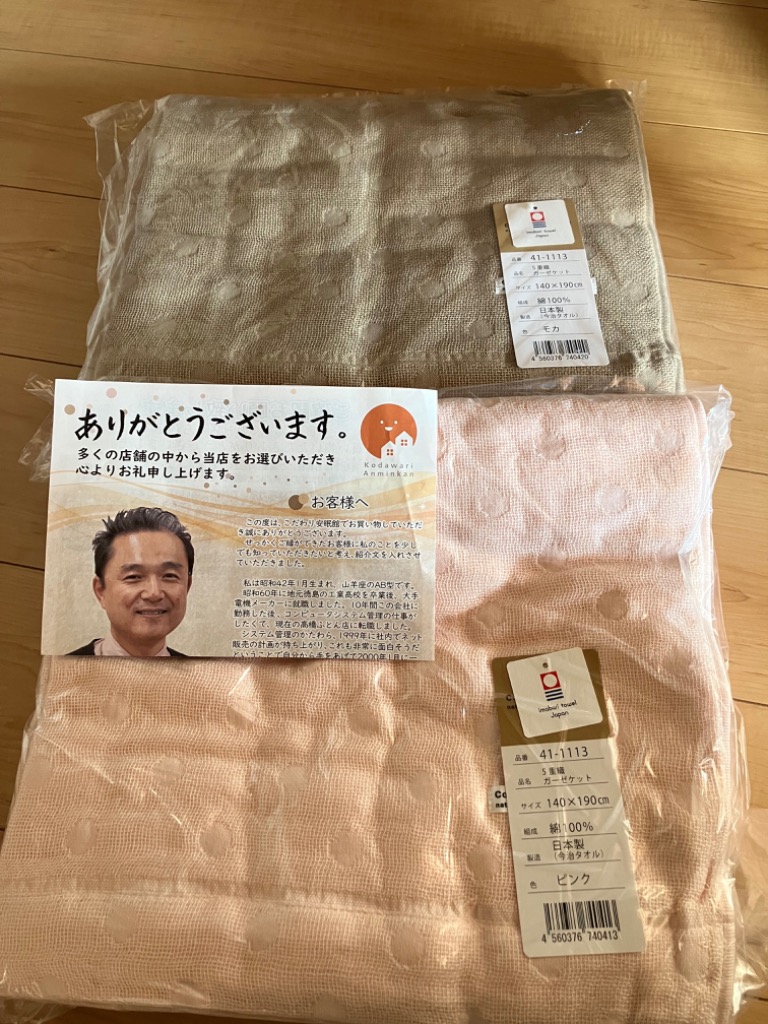1件目のレビュー画像 | 0