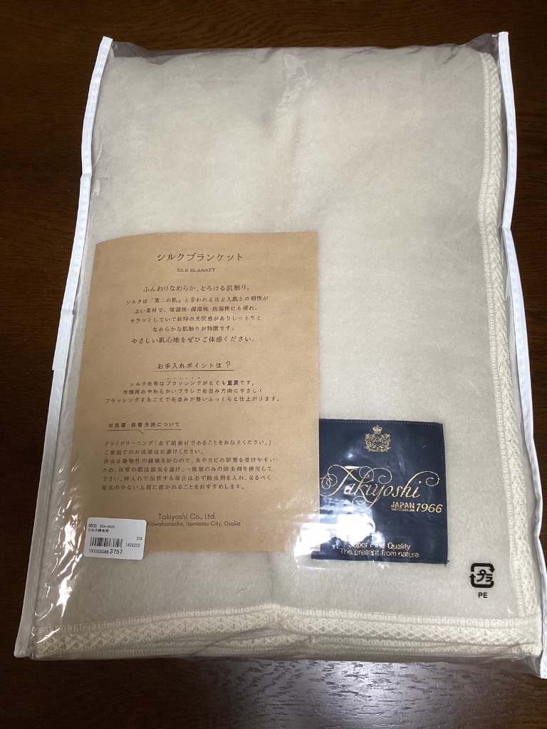 1件目のレビュー画像 | 0