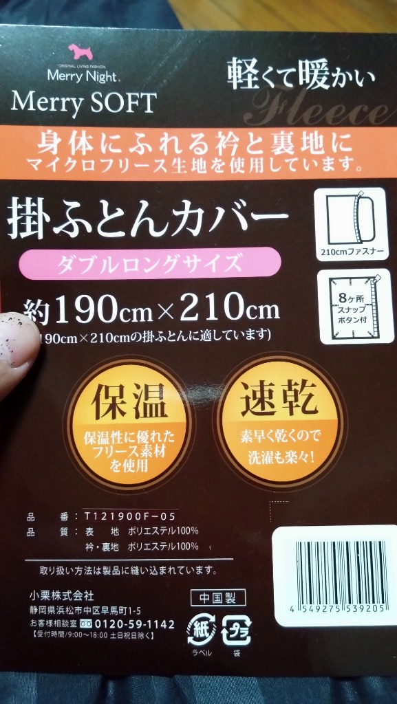 レビュー画像