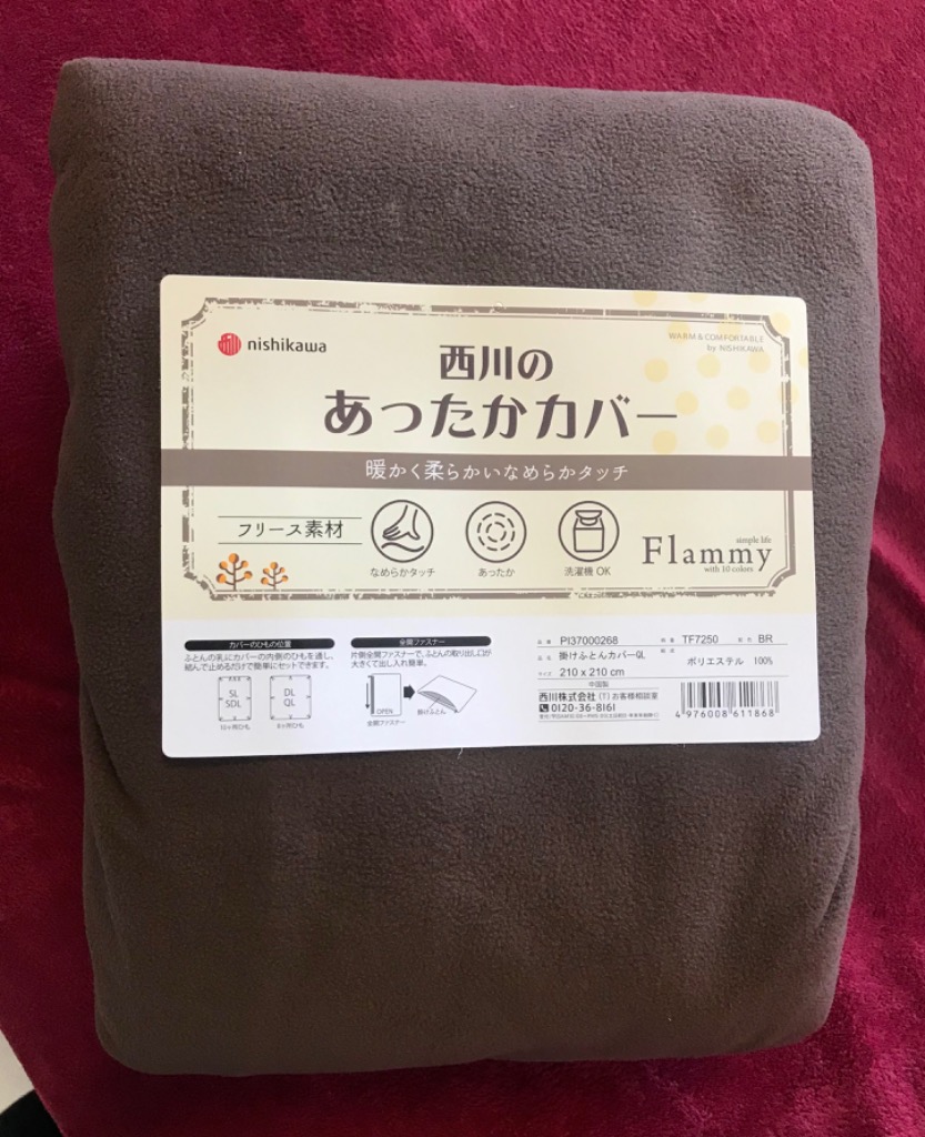 レビュー画像