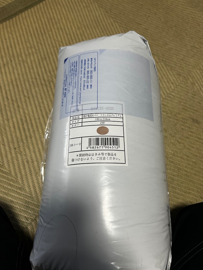 全体のレビュー画像 | 10-0