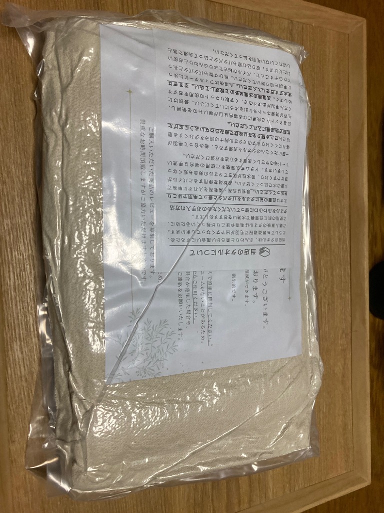 全体のレビュー画像 | 2-0