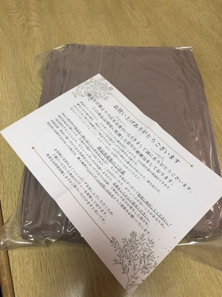 2件目のレビュー画像 | 0