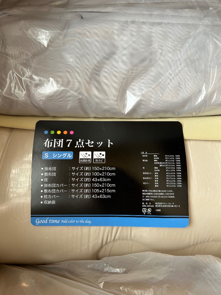 全体のレビュー画像 | 8-0