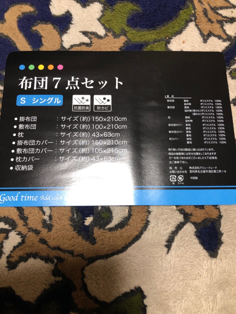 全体のレビュー画像 | 7-0