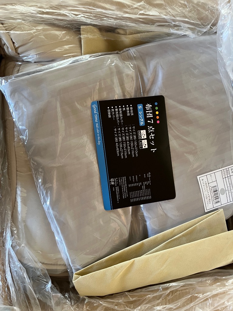 全体のレビュー画像 | 9-0