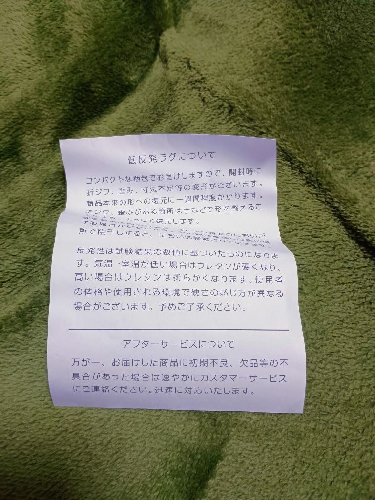 全体のレビュー画像 | 0-1