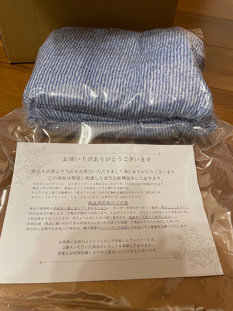レビュー画像