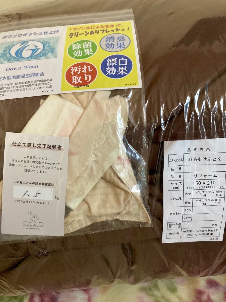 全体のレビュー画像 | 8-1