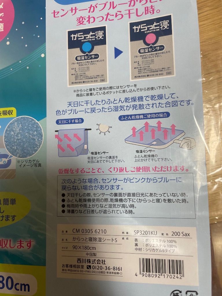 全体のレビュー画像 | 0-2