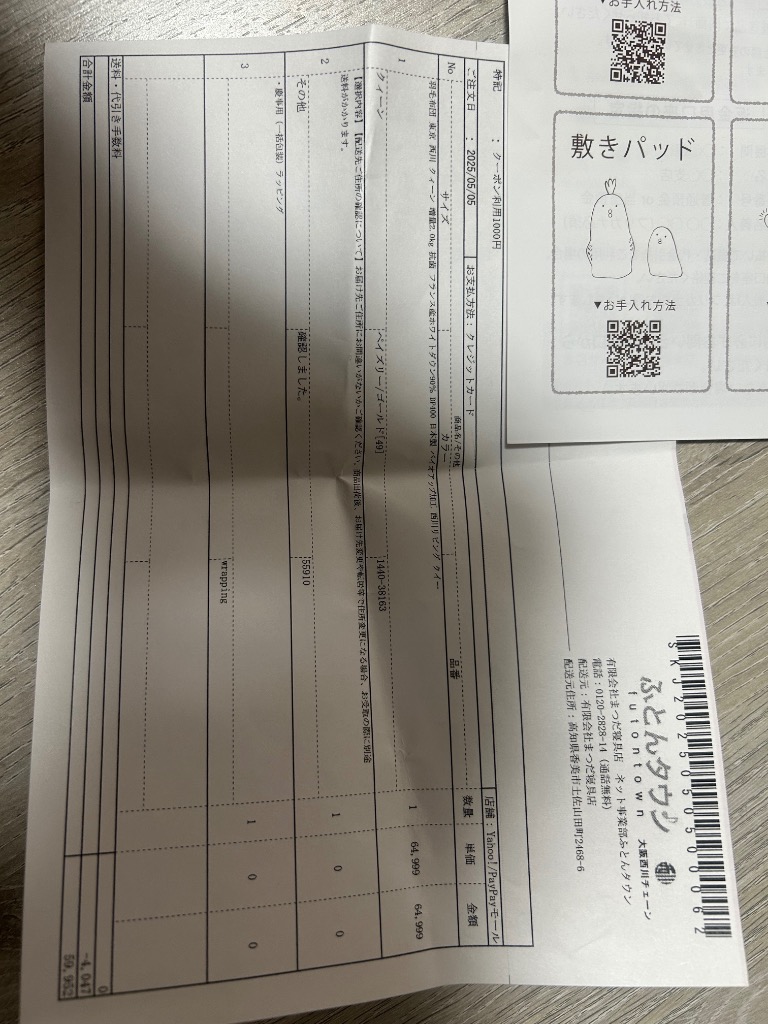 全体のレビュー画像 | 0-0