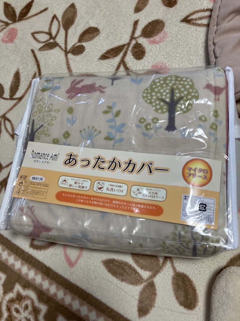 1件目のレビュー画像 | 0