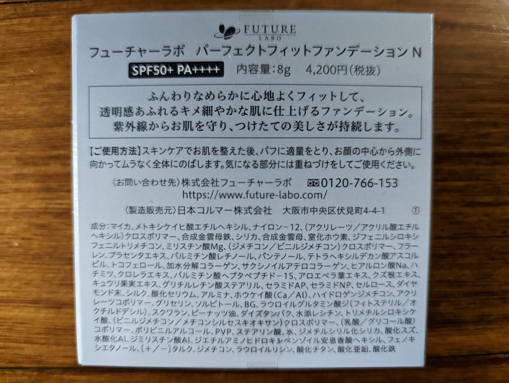レビュー画像