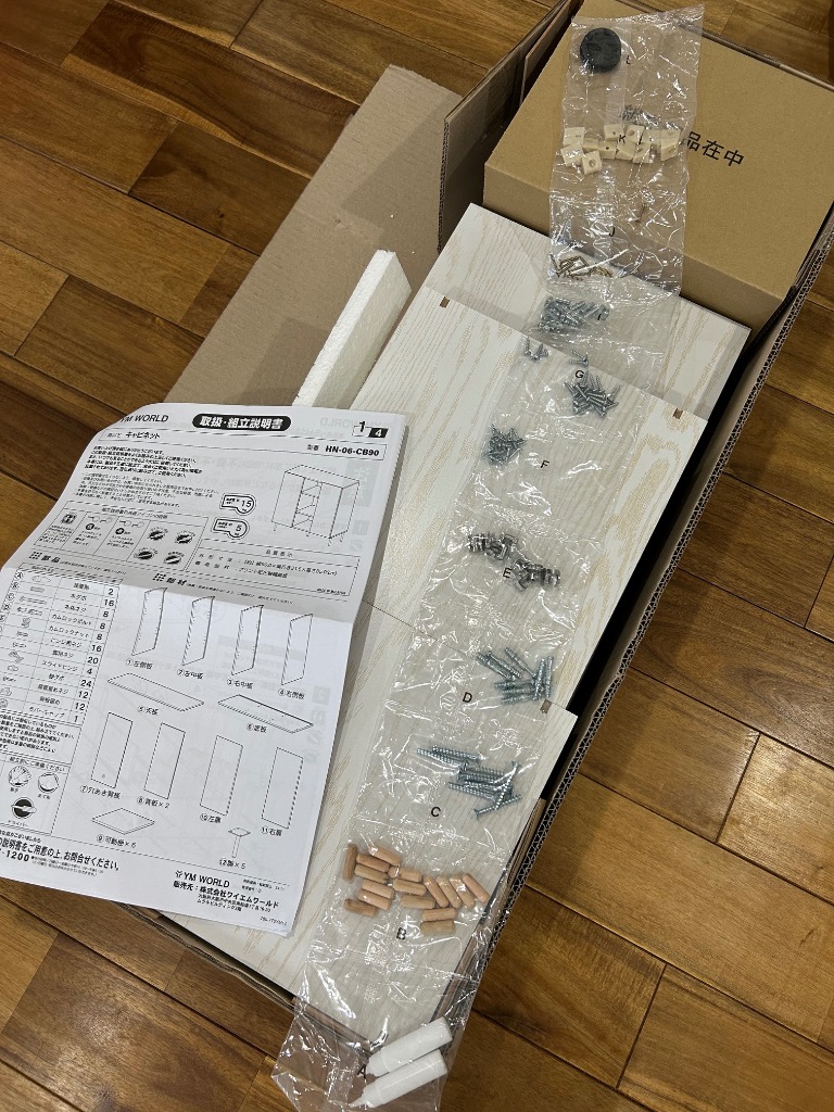 レビュー画像