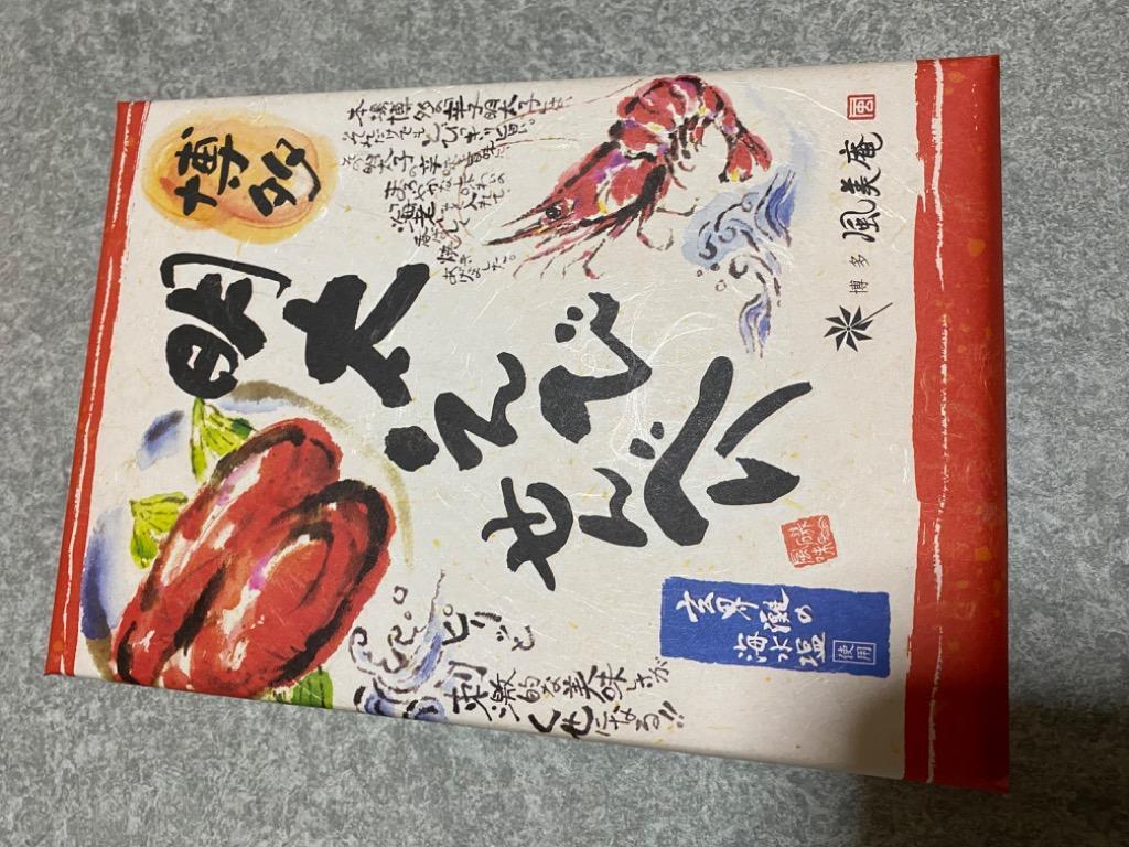 新作ウエア 海老と明太子がピリッと辛いせんべい 博多明太えびせんべい 14枚入 あすつく対応 福岡 博多 お土産 内祝 贈答 宅急便発送 proper  rmladv.com.br