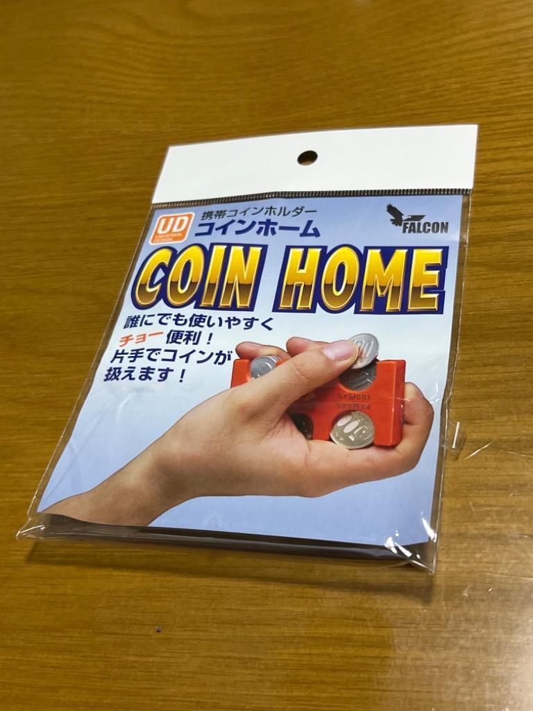 コインホーム ブラック コインホルダー COIN HOME MG-03 ファルコン