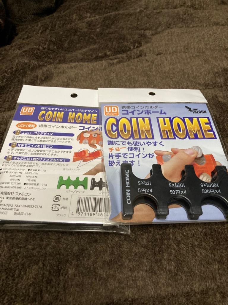 コインホーム ブラック コインホルダー COIN HOME MG-03 ファルコン