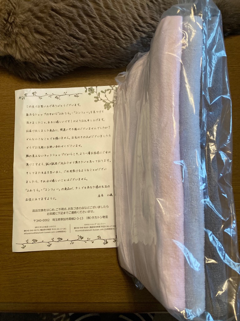 全体のレビュー画像 | 1-0