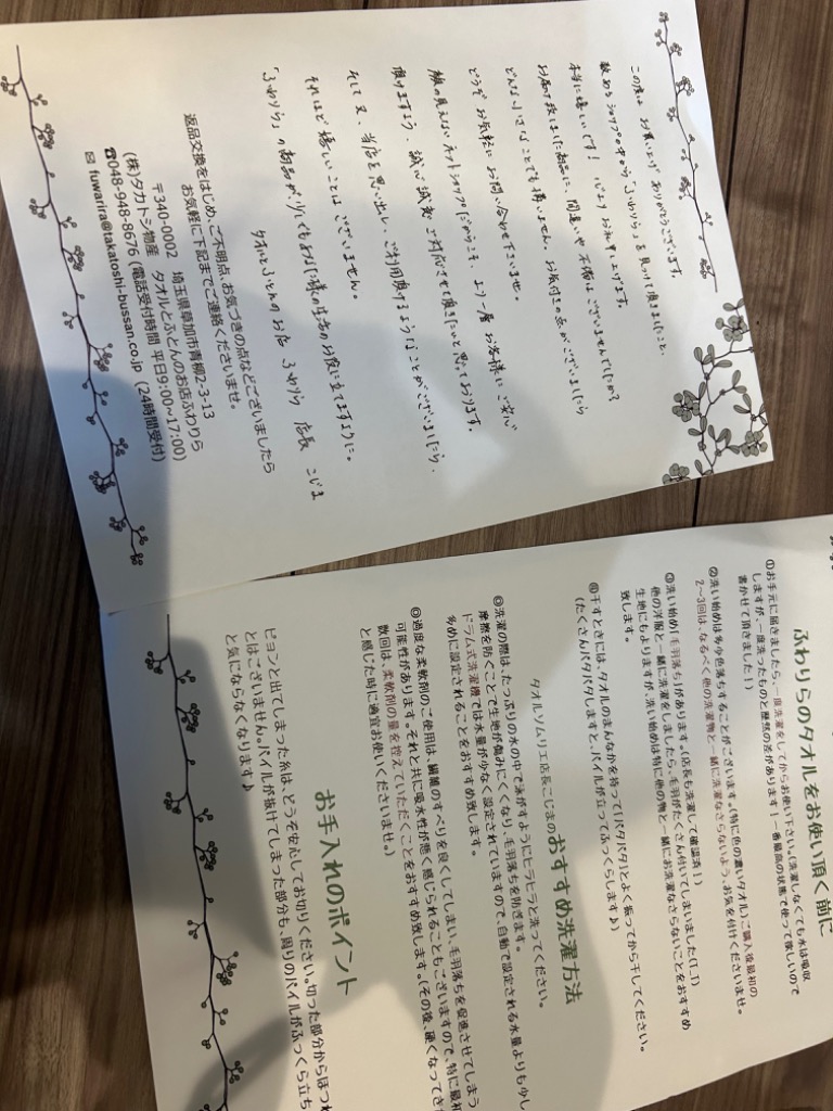 全体のレビュー画像 | 13-0