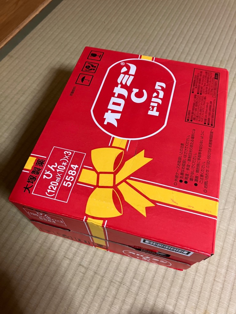 コストコ 大塚製薬 オロナミンC 120ml ×30本 箱 ケース 箱買い