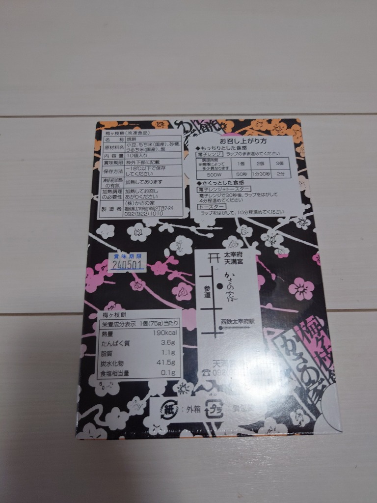 レビュー画像