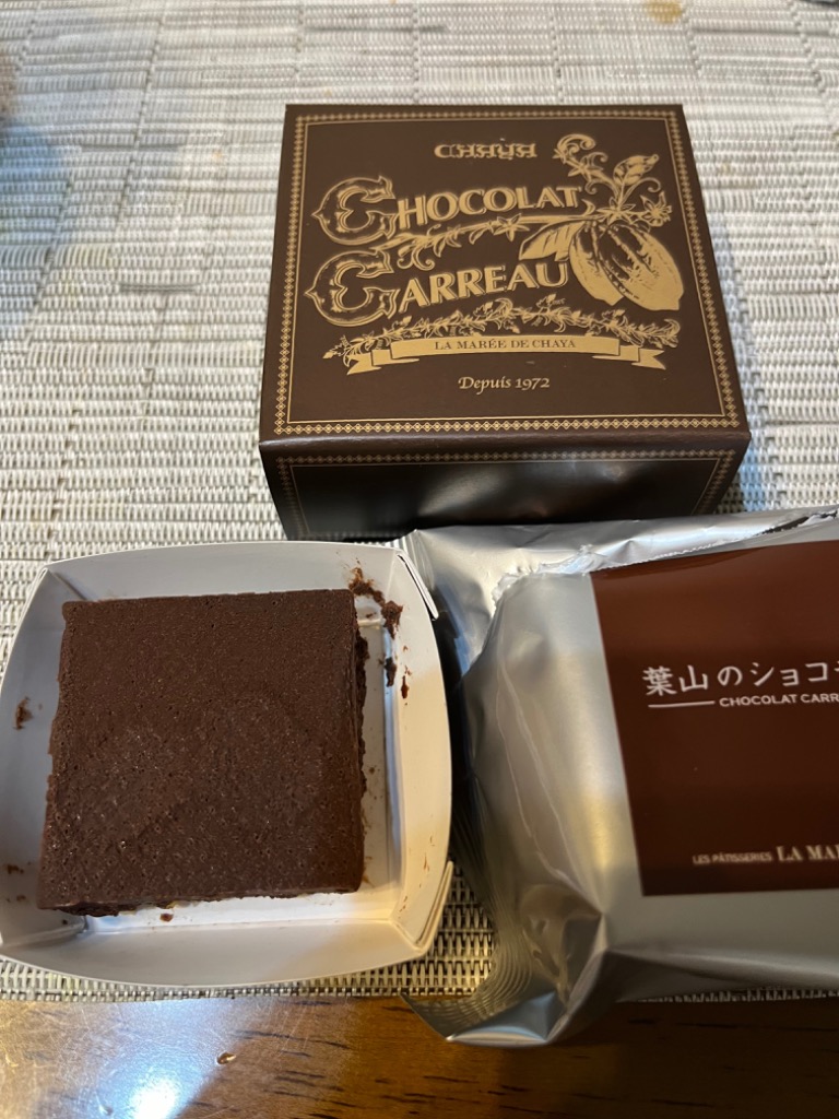 【日影茶屋】ラ・マーレ・ド・チャヤ・ガトーアソート 焼き菓子の詰め合わせ - LES PÂTISSERIES LA MARÉE DE CHAYA