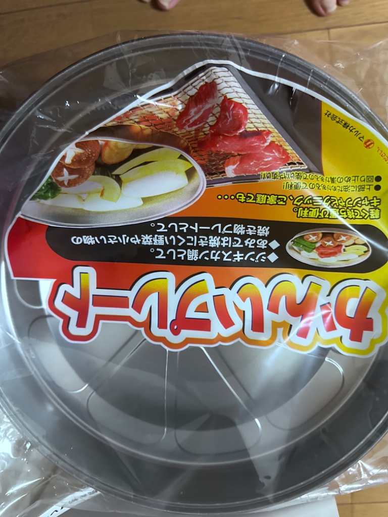 じんぎすかん専門 昭和ジンギスカン（すすきの/ジンギスカン