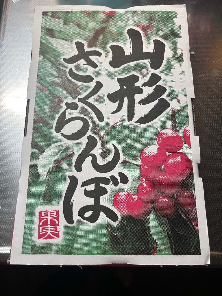 全体のレビュー画像 | 0-0