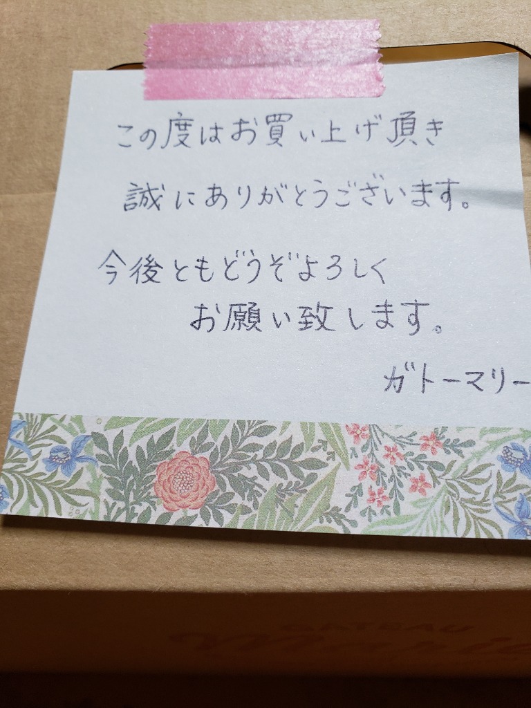 全体のレビュー画像 | 0-1