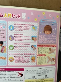 レビュー画像