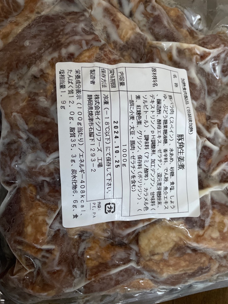 全体のレビュー画像 | 0-0