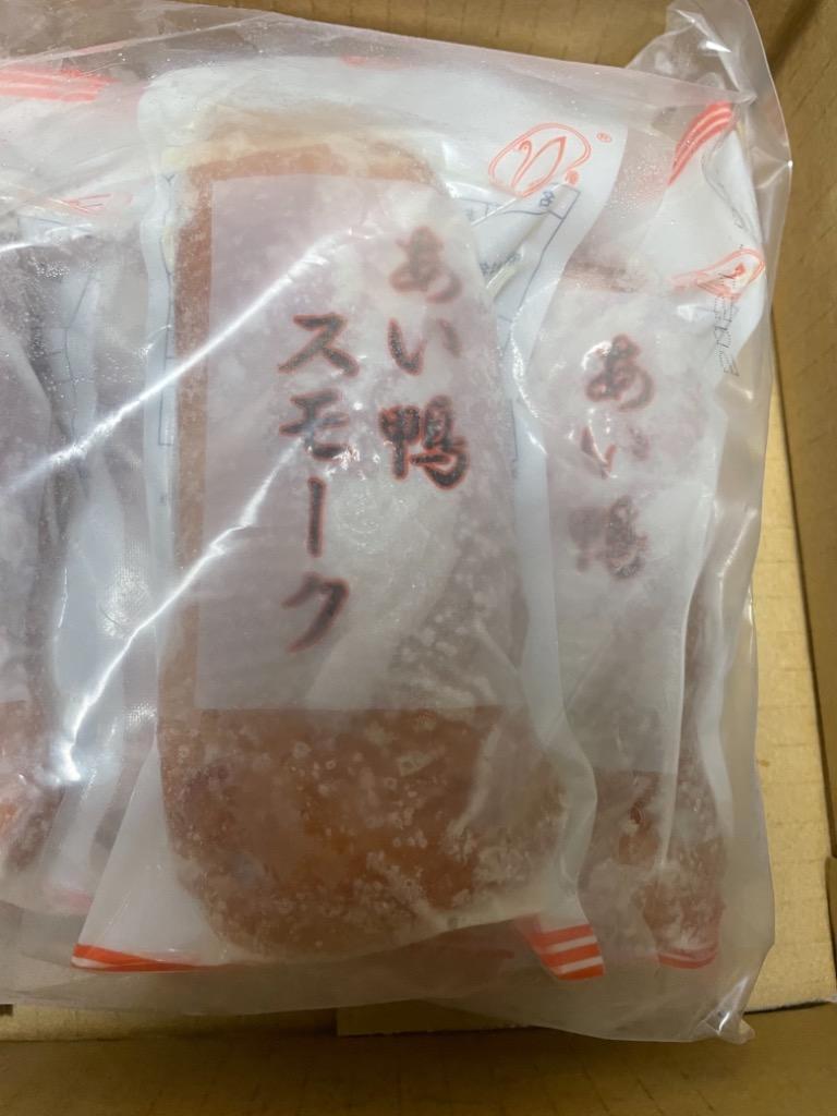 大容量 合鴨 スモーク１kg × ２pc 鴨肉 鴨 燻製