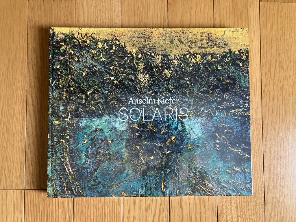 展覧会カタログ】Solaris（ソラリス） by Anselm Kiefer