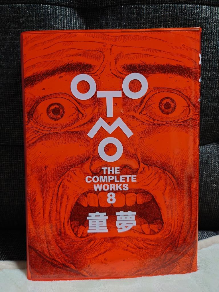 大友克洋全集 第1期配本10冊 応募券 OTOMO AKIRA 童夢 大友克洋 大友克洋全集、1月21日から刊行開始 第1回配本は「童夢」「AKIRA
