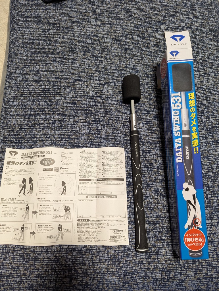 ダイヤ (DAIYA) スイング練習機 ダイヤスイング ダイヤスイング
