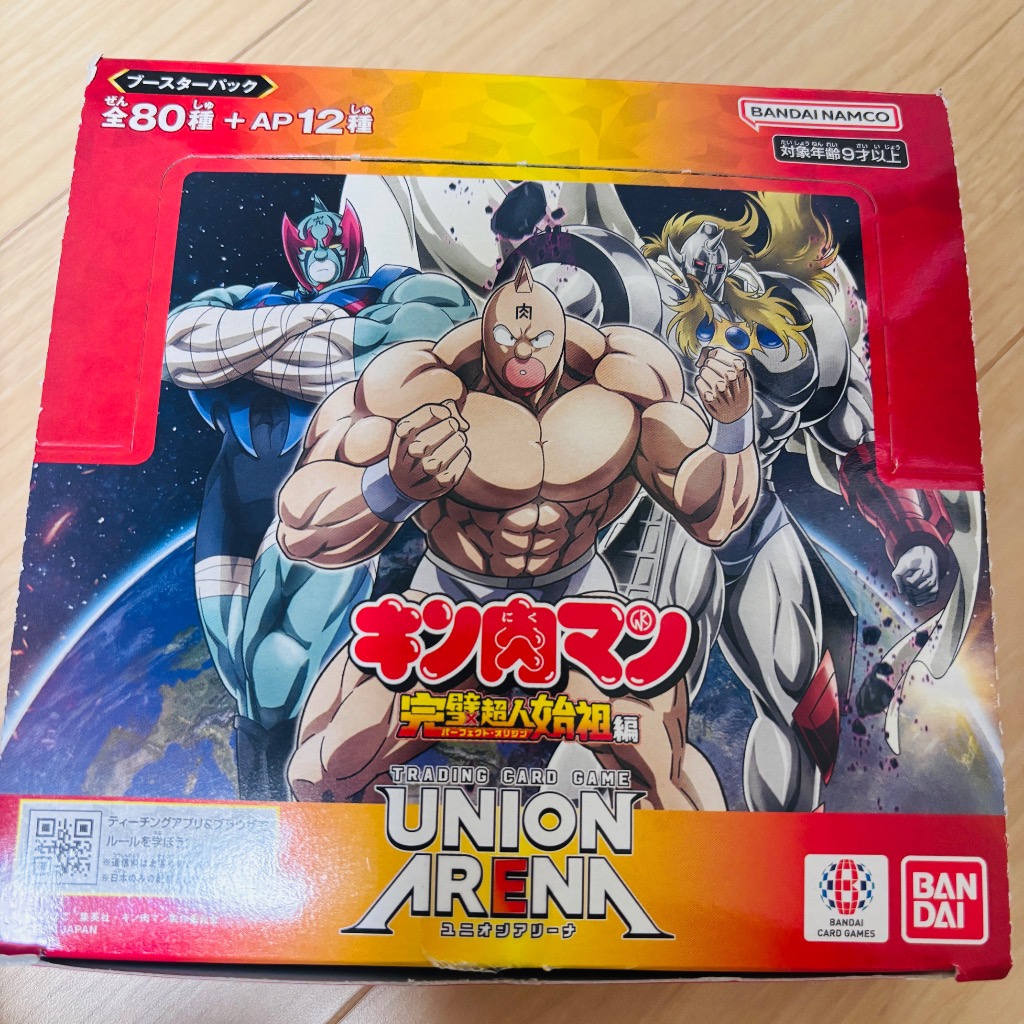 39▢キン肉マン 完璧超人始祖編 2BOX 未開封 KM0526-3 39▢キン肉マン 完璧超人始祖編 2BOX 未開封 KM0526-3 39▢キン肉