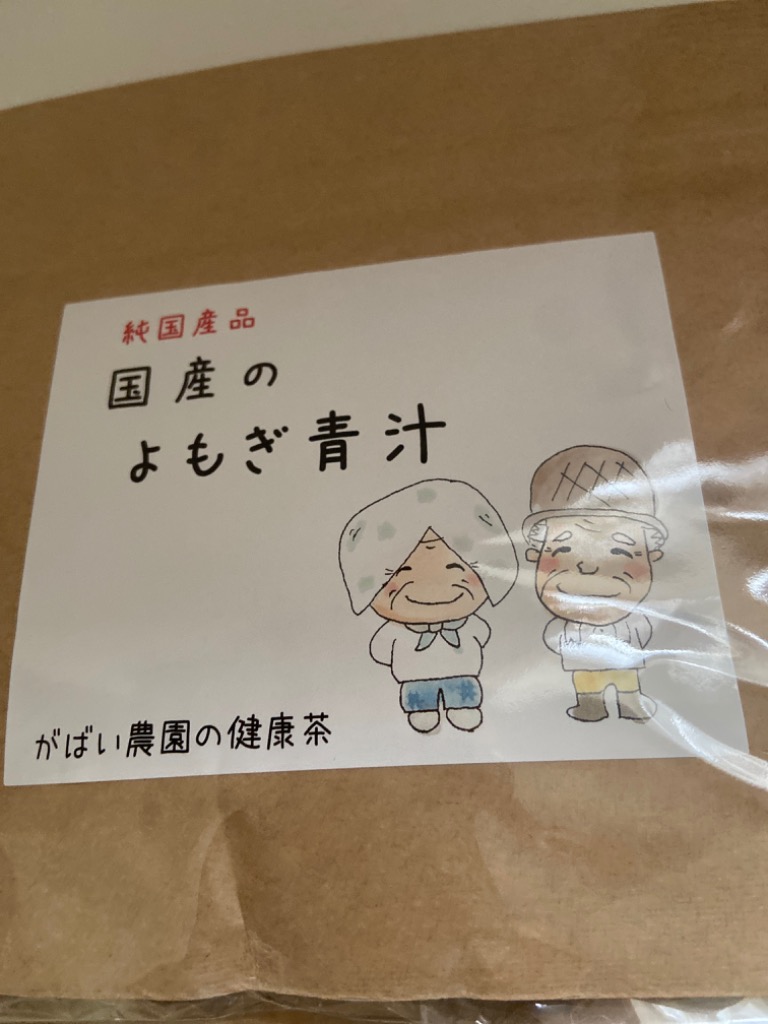 レビュー画像