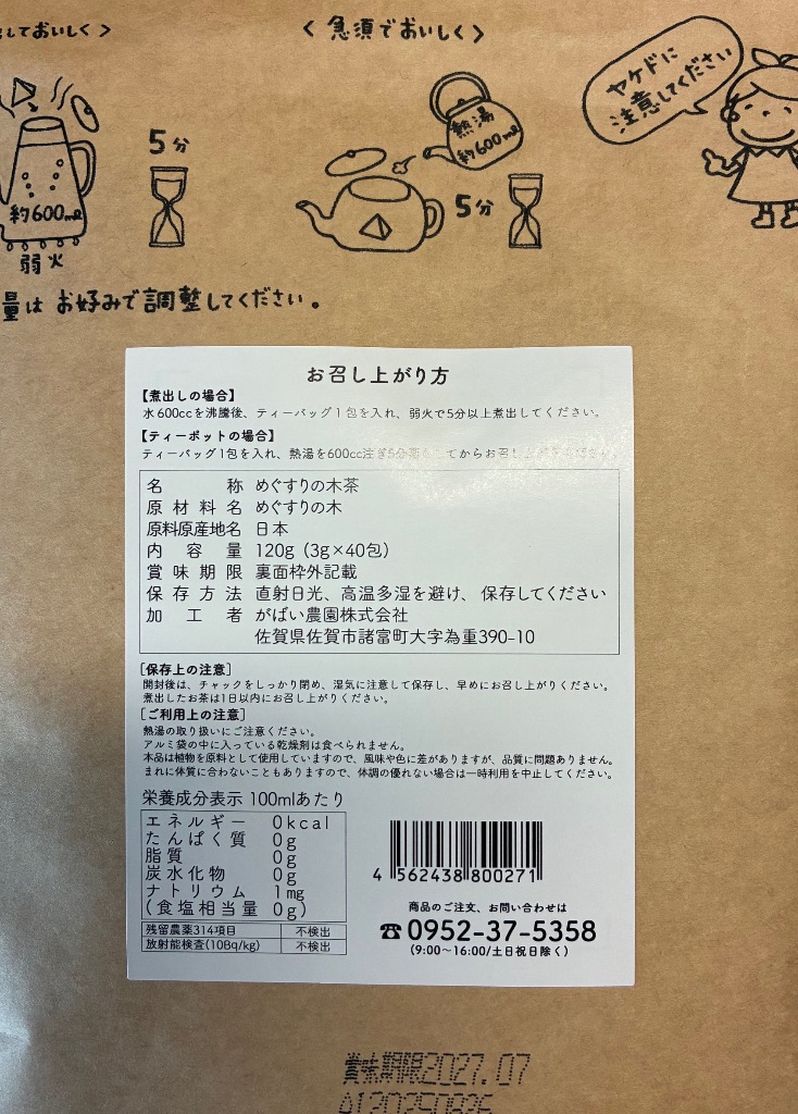 レビュー画像