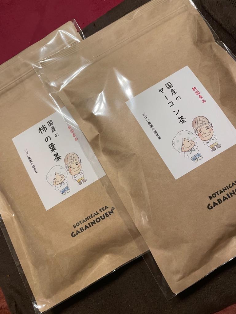 ヤーコン茶 3g×40包 国産（長野県産） 残留農薬・放射能検査済※ヤマト運輸倉庫より即日発送の為キャンセル不可※ :3025:がばい農園 - 通販  - Yahoo!ショッピング