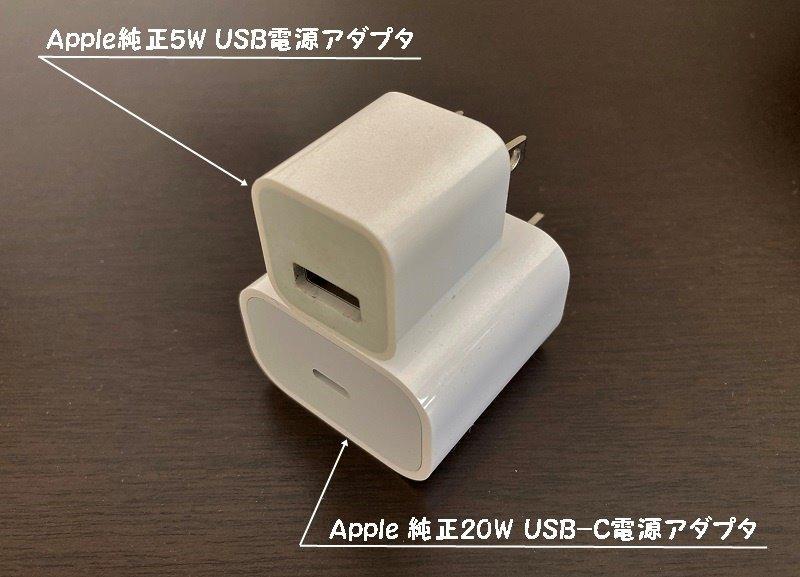 Apple 純正 20W USB-C 電源アダプタ PD 急速充電 iPhone iPod 充電器 コンセント アップル アイフォン MHJA3AM/A  :MHJA3AMA-K:ガジェットギークス Yahoo!店 - 通販 - Yahoo!ショッピング