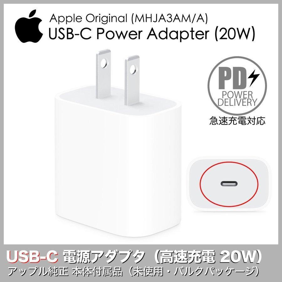 絶対一番安い 20個セット 新品 フィルム付き apple アップル 純正 充電器 acアダプター - その他スマホ、タブレット充電器